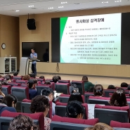 한국상담학회 2017년 연차대회 로샤검사 워크숍